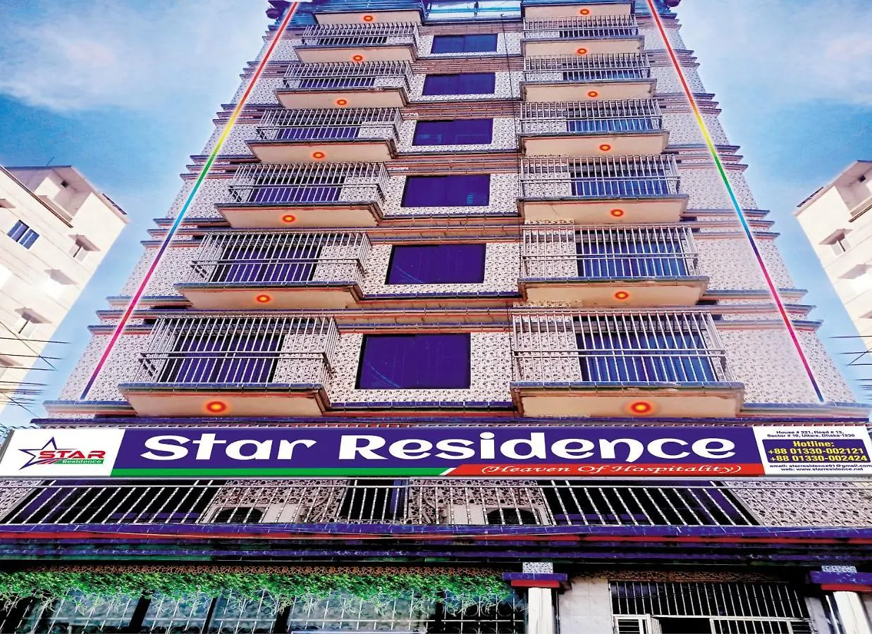 Star Residence داكا